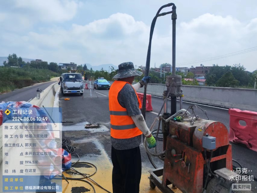 吉水地基沉降注浆加固材料有哪些