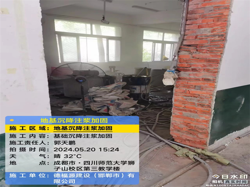 吉水高压旋喷注浆在地基下沉注浆加固中的应用