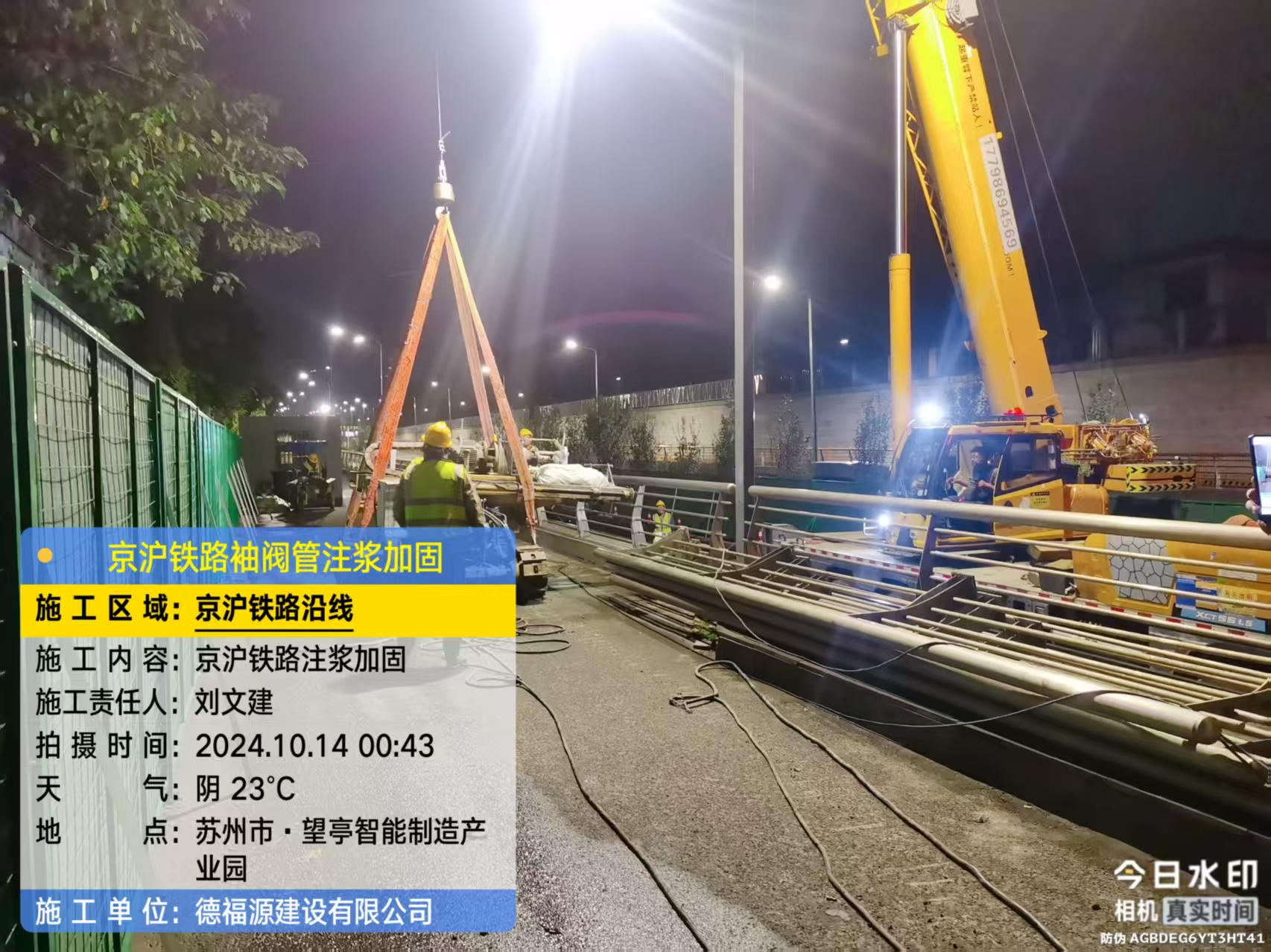 吉水厂房地面沉降加固办法